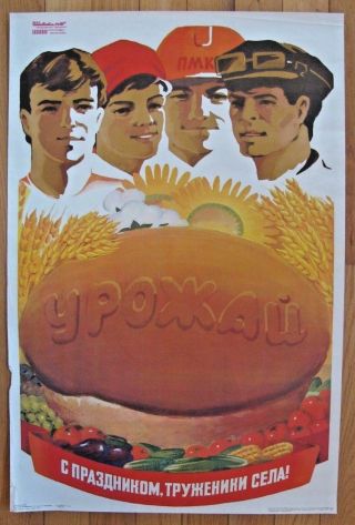 Vintage Soviet Russian Poster,  1985 Very Rare,  100