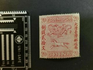 190025 CHINA TAIWAN 1888 HORSE AND DRAGON 20 CASH RED IMPERF MARGIN RARE 中国台湾龙马邮 2