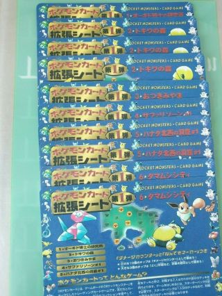 Pokemon Card Japanese 1996 Vintage CoroCoro Vending Sheet Series 1 Complete 10pc 2