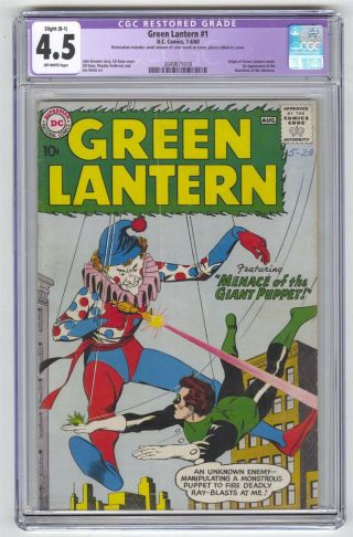 Green Lantern 1 Cgc 4.  5 Vintage Dc Comic Key 1st Guardians Of Universe 10c
