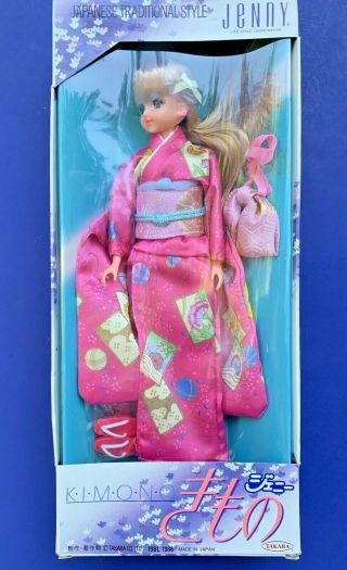 Vintage 1986 Barbie Jenny Takara Doll Nrfb Traditional Kimono Japanese Mattel