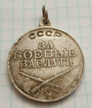 World War Ii Military Merit Medal №2407847 Silver