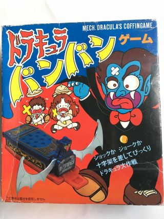 Vintage Japanese Dracula Coffin Game 1980 