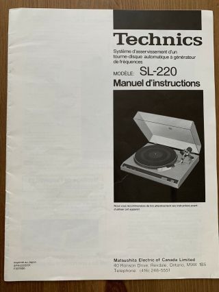 1980s Technics SL - 220 Turntable Vintage Record Player 6