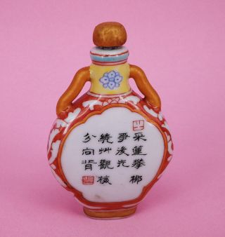 Chinese Vintage handwork painted woman and man snuff bottle - N19 - 2