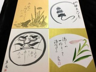 Vintage Japanese Shikishi Art Watercolor Ink Painting Tanzaku Hanging Scroll 3