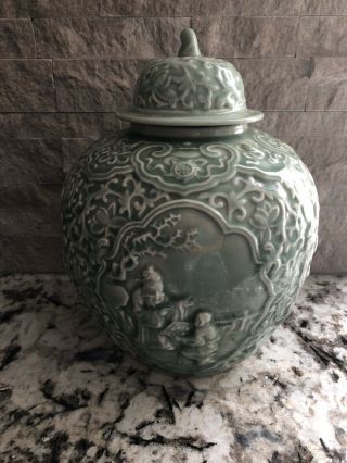 Vintage Celadon Ginger Jar Marked Yong Zheng Dynasty From 1638 - 1735