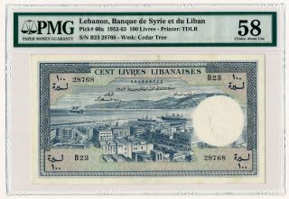 Lebanon Liban 100 Livres / Liras 1952 P.  60a Pmg 58 Choice Au Epq Rare Note