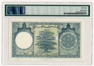 Lebanon Liban 100 Livres / Liras 1952 P.  60a PMG 58 Choice AU EPQ RARE Note 2