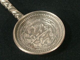 Antique Silver Islamic Coin Bowl Spoon Hand Of Hamsa Fatima