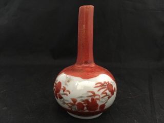 Vintage Antique Japanese Kutani Vase Signed Orange