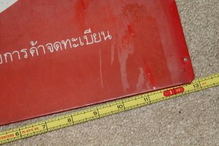 Coca Cola Advertising Sign Vintage 1970s Thailand Thai Writing Red White 13x13” 2