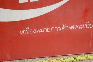 Coca Cola Advertising Sign Vintage 1970s Thailand Thai Writing Red White 13x13” 3