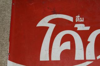 Coca Cola Advertising Sign Vintage 1970s Thailand Thai Writing Red White 13x13” 4