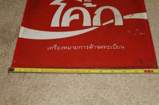 Coca Cola Advertising Sign Vintage 1970s Thailand Thai Writing Red White 13x13” 8