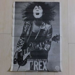 M.  Sukita Photo Exhibition T.  Rex Marc Bolan 1972 Vintage Promo Poster Japan Rare