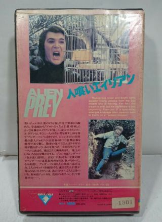 ALIEN PREY VHS horror movie rare 1988 Scariest film slasher cult vintage 2