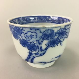 Japanese Porcelain Teacup Vtg Yunomi Sencha Blue Sometsuke Floral Design Pt400
