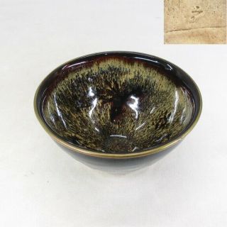 G289: Japanese Pottery Tea Bowl Of Tenmoku - Chawan By Famous Teiichi Oketani