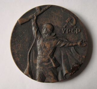 Soviet Ussr Ukraine Desk Medal For 25 Years Of Wwii,  1969