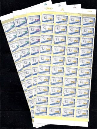 Israel 1998 Stamp Sheets National Flag Emergency Issue Rare Mnh Xf
