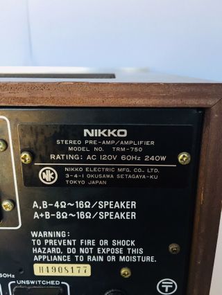 Nikko TRM - 750 vintage amplifier. 5