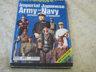 Imperial Japanese Army And Navy Military Uniforms And Equipment Reference Book