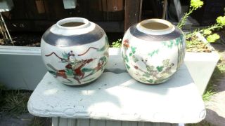 2 X Vintage Oriental Vases 5 Inches Tall