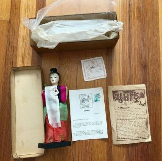 1950s Vintage Korean Bride Doll Korea