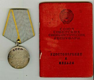 Ussr Silver Wwii Medal For Combat Merit With Document