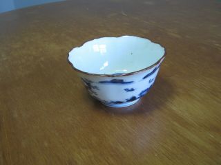 Vintage Small Japanese Imari Bowl - 5 Inches