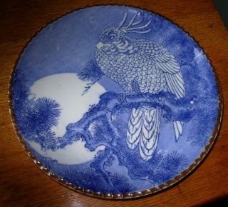 Antique Blue Cabinet Plate Large Bird On Branch With Full Moon Asian Mark 8 1/4 "