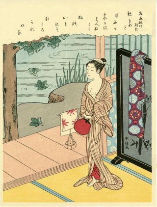 Japanese Woodblock Print.  Harunobu " Woman After Bath "