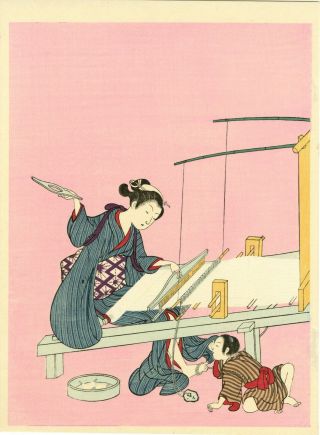 Japanese Woodblock Print.  Harunobu " Weaving "