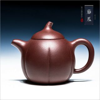 Chinese Yixing Zisha Teapot Handmade Purple Clay Teapot 225cl