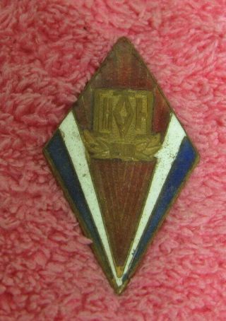 Kim Il University Badge Medal Pin