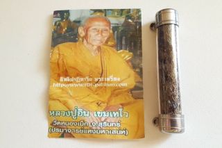 Python Snake Skin Takrut LP In Wat Nong Mek Thai Buddha Amulet 648g 3
