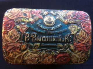 VINTAGE CIRCA 1900 RUSSIAN IMPERIAL ANTIQUES TIN TEA BOX WISSOTZKY RUSSIA EMPIRE 6