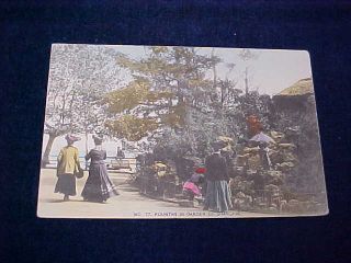 Orig Vintage Chinese China Postcard Fountain In Garden Of Shanghai 1918