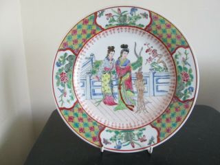 Antique/vintage Chinese Cantonese Hand Painted Porcelain 10 Inch Plate Signed