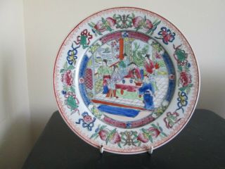 Antique Or Vintage Chinese Cantonese Hand Painted Porcelain 10 In.  Plate Signed