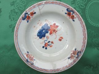 Antique 18th Century Oriental Chinese Imari Porcelain Dish Or Bowl Staple Repair