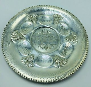 Vintage Israel Judaica Hand Made Sterling Silver Seder Passover Dish Plate
