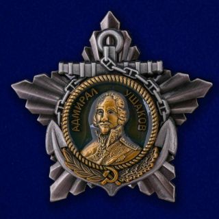Ussr Award Order Badge - Order Of Ushakov 1st Class - Soviet Russia - Mockup