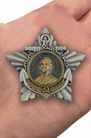 USSR AWARD ORDER BADGE - Order of Ushakov 1st class - Soviet Russia - mockup 6