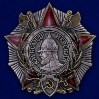 Ussr Award Order Badge - Order Of Alexander Nevsky - Soviet Russian - Mockup