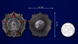 USSR AWARD ORDER BADGE - Order of Alexander Nevsky - Soviet Russian - mockup 5