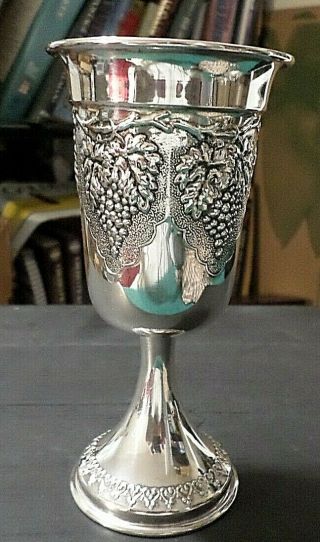 Vintage Sterling Silver 925 Judaica Wine Goblet Kiddush Cup Gold Wash Grape Vine