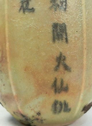 F956: Real Chinese small vase of old porcelain with insect relief. 3