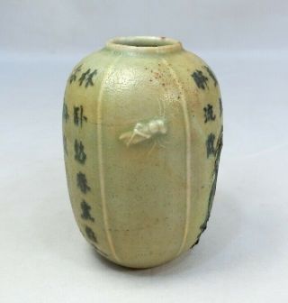 F956: Real Chinese small vase of old porcelain with insect relief. 5